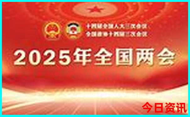 2025澳门特马今晚开奖挂牌结果